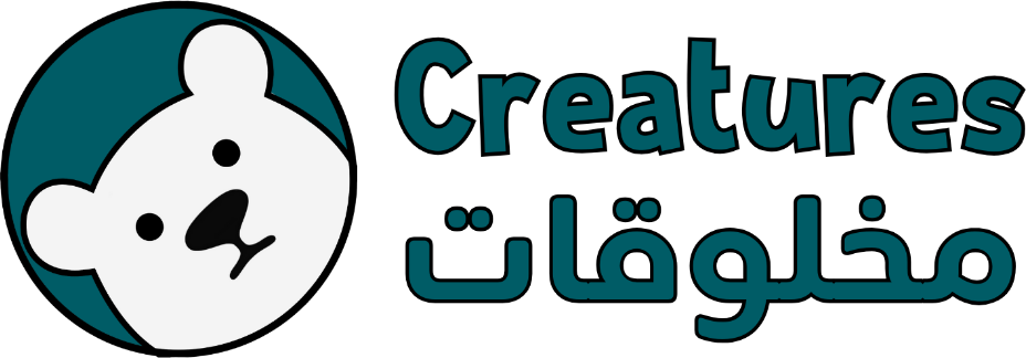Creatures مخلوقات